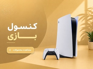 بنر هفتم