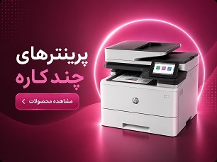 بنر دوم