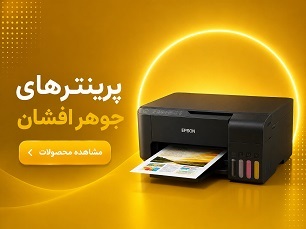 بنر چهارم
