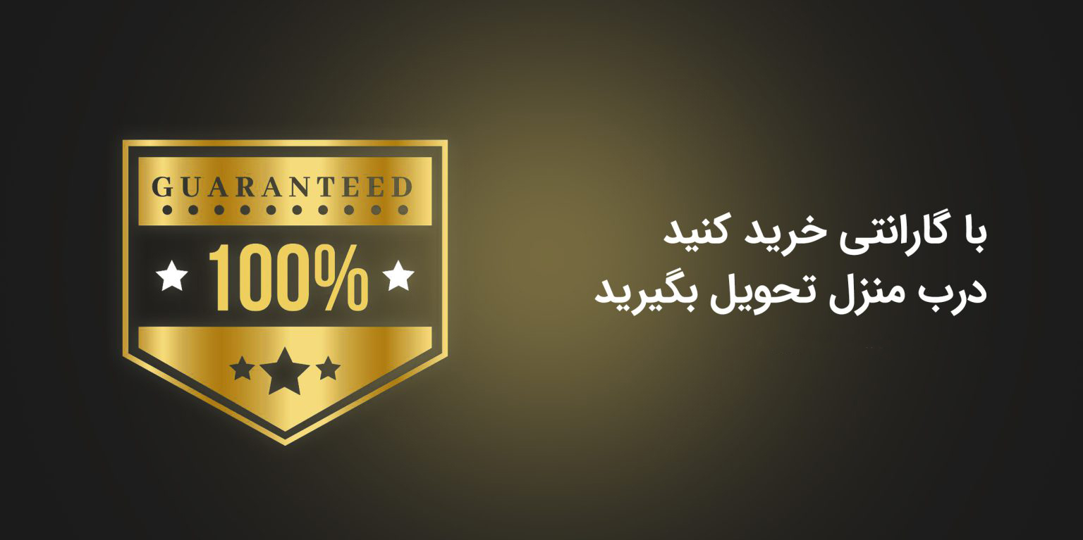 ارسال اکسپرس