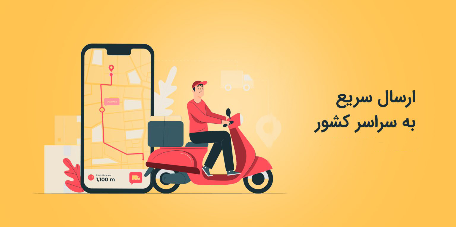 خدمات مستر نوبل